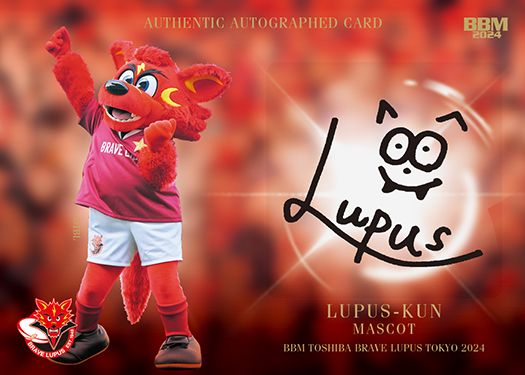 直筆サインカード ルーパス君