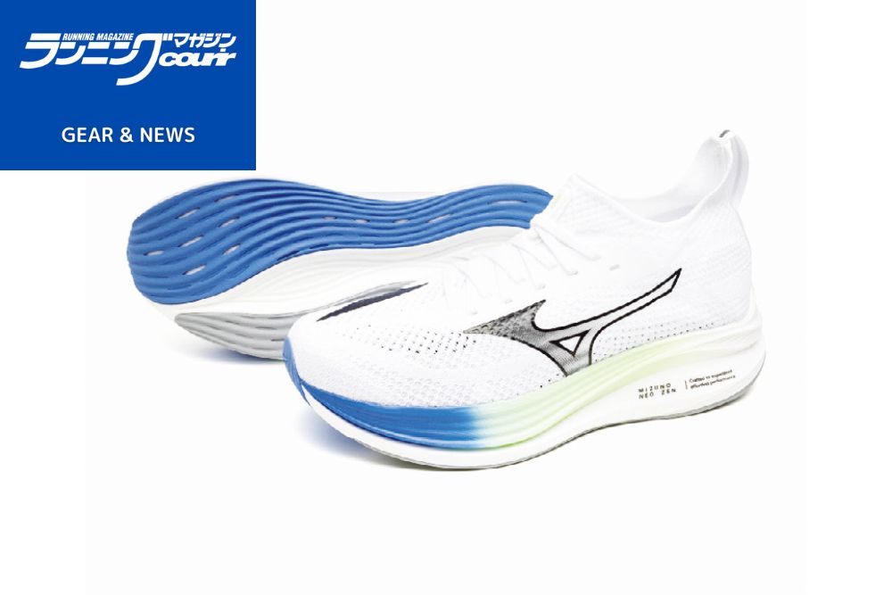 クリール2025年2月号「GEAR&NEWS」に掲載した最新シューズを紹介 | BBM