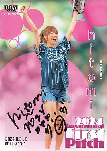 FP53 hitomi