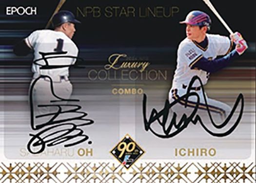 王　貞治 × イチロー　直筆サインカード