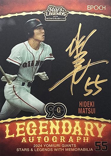 松井秀喜　直筆サインカード