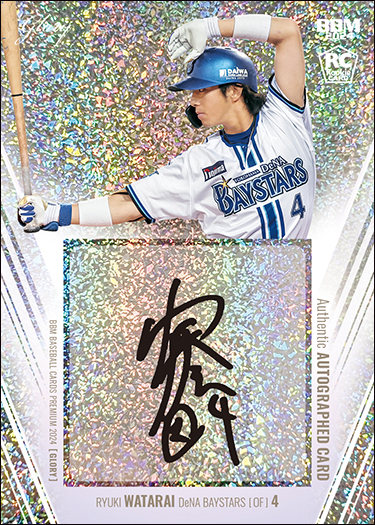 購入 NBA Panini Instant 河村勇輝 直筆サインカード PSA鑑定済み NBA