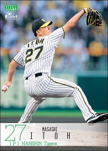 epoch阪神2023 　伊藤将司　直筆サインカード　ジャージNo. epoch阪神2023 伊藤将司 直筆サインカード ジャージNo. 阪神タイガース