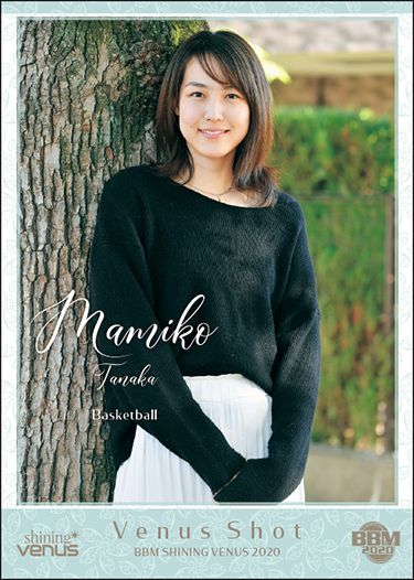 No.30　田中真美子