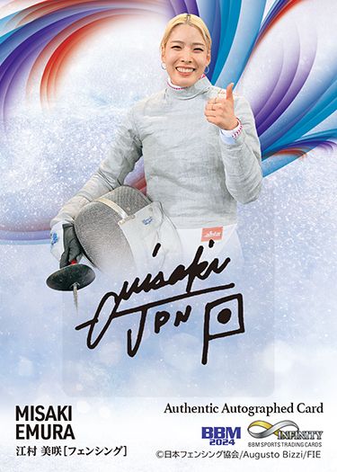 江村美咲