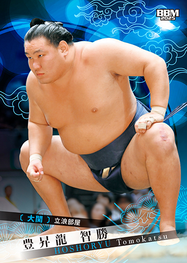 BBM 2021 大相撲カード 匠 未開封ボックス BBM 2025 大相撲カード BOX