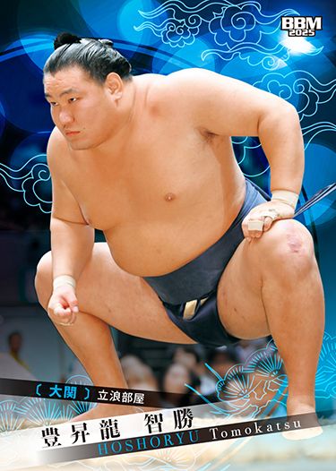 No.03　豊昇龍 智勝