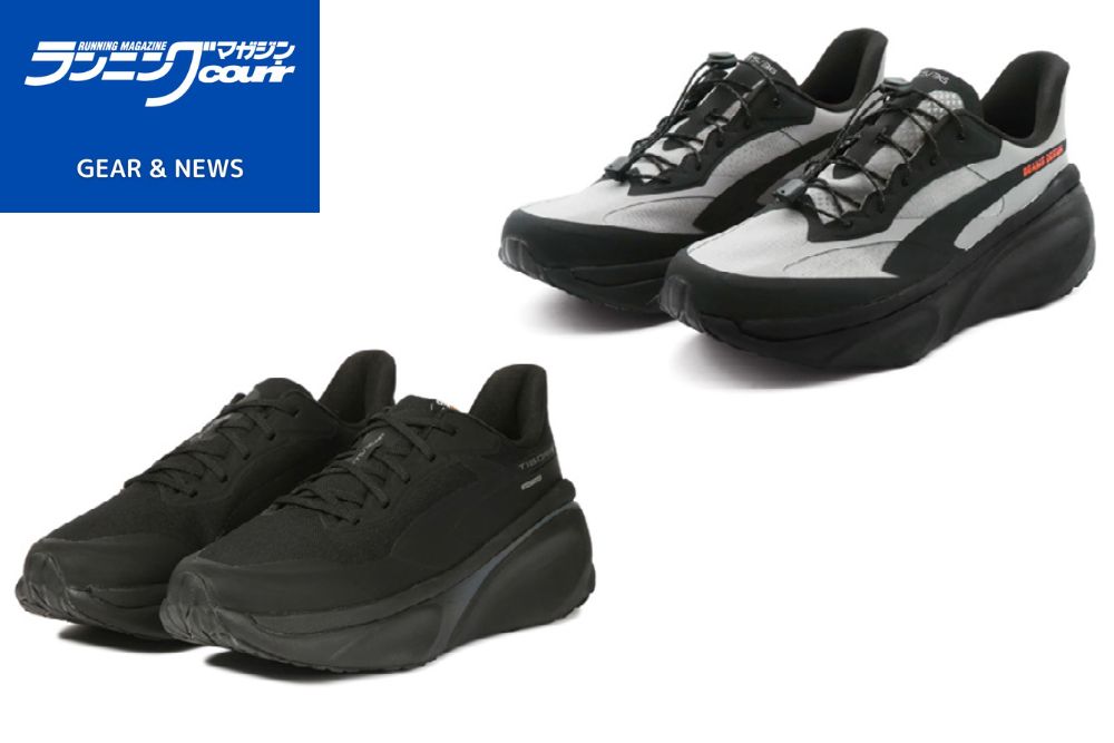 【新品未使用・地域限定】ぐるり森 ヘラクレスウォーリアー クリール2025年3月号「GEAR&NEWS」に掲載した最新シューズを紹介 | BBM
