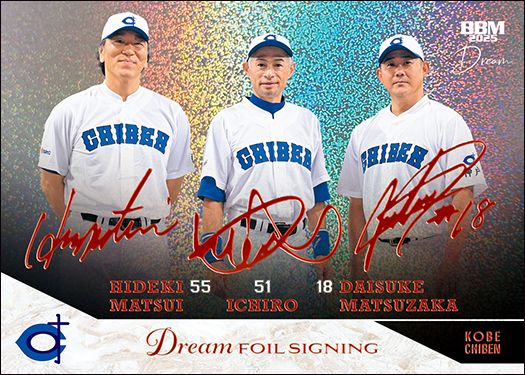 DFS1 イチロー&松井秀喜&松坂大輔