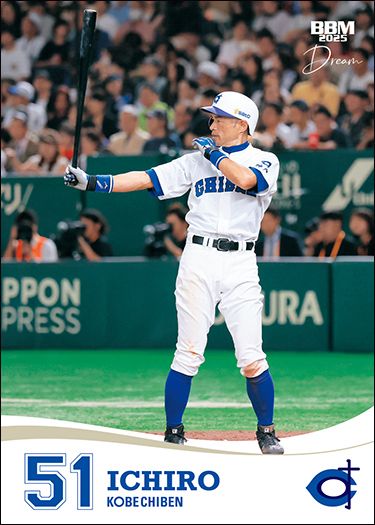 No.01 イチロー
