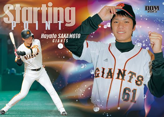 SP01　坂本勇人（中）