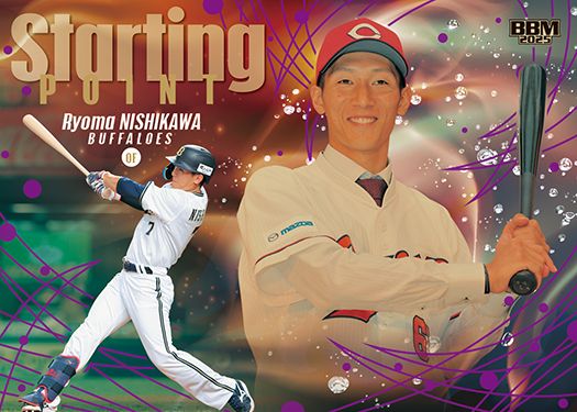 SP11　西川龍馬（オ）金紙ロイヤルパープル箔版