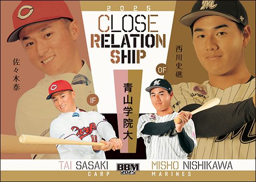 CR2　佐々木泰（広）× 西川史礁（ロ）金紙版
