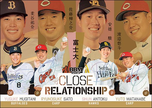 CR4　麦谷祐介（オ）× 佐藤柳之介（広）× 安德　駿（ソ）× 渡邉悠斗（広）金紙ホロ箔版