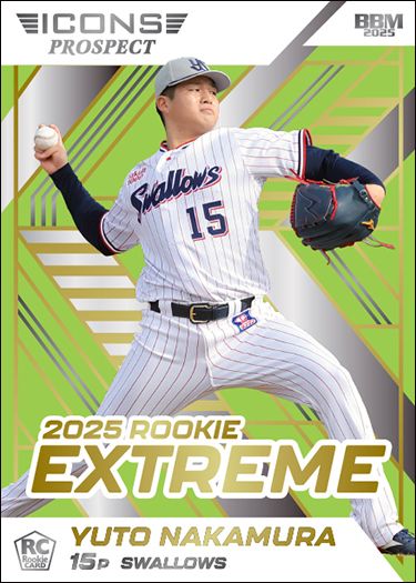 RE2　中村 優斗（S）
