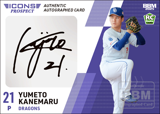 春*番様 BBM authentic 初勝利記念　上茶谷選手直筆サインフォト　ベ BBM authentic 初勝利記念 上茶谷選手直筆サインフォト ベイスターズ