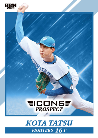 新作情報】「BBMベースボールカードセット 2025 ICONS -PROSPECT