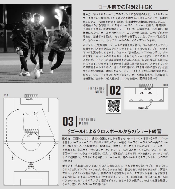 図2