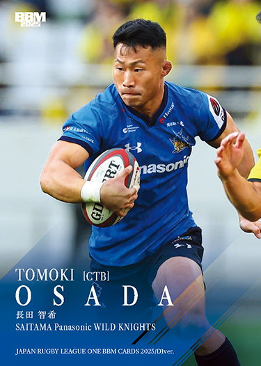 新作情報】「ジャパンラグビー リーグワン BBMカード 2025/D1ver
