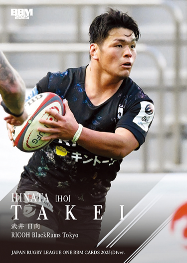 ラグビーリーグワンブラックラムズ東京直筆サインジャージ