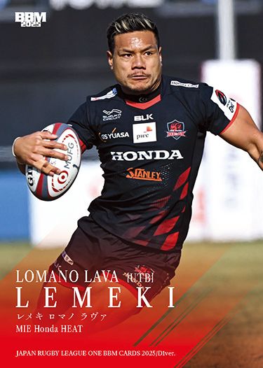 LO63　レメキ ロマノ ラヴァ（三重ホンダヒート）