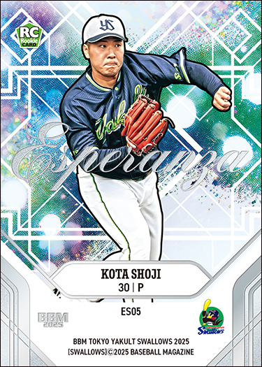 新作情報】「BBM東京ヤクルトスワローズ ベースボールカード2025」12