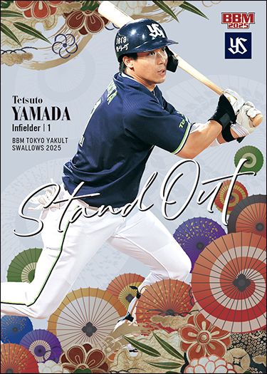 SO5　山田哲人