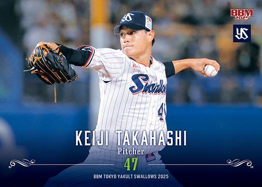S22　高橋奎二
