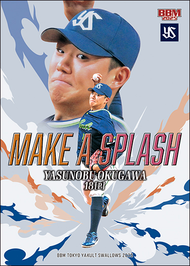 BBM プロ野球カード　コンボパッチカード　村上宗隆　奥川恭伸　スワローズ BBM プロ野球カード コンボパッチカード 村上宗隆 奥川恭伸 スワローズ