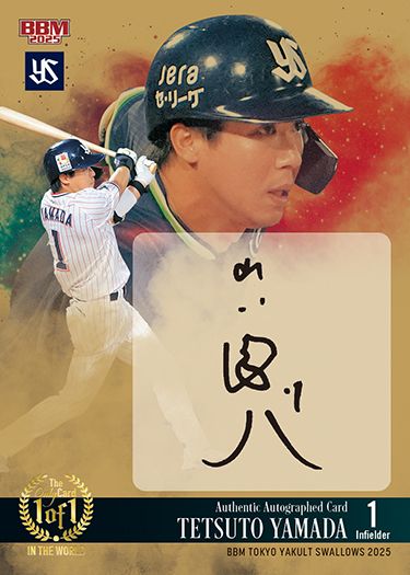 1of1直筆サインカード　山田哲人