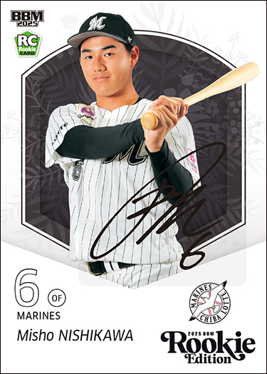 BBM 千葉ロッテマリーンズ西川史礁選手初安打記念直筆サイン入りフォト BBM