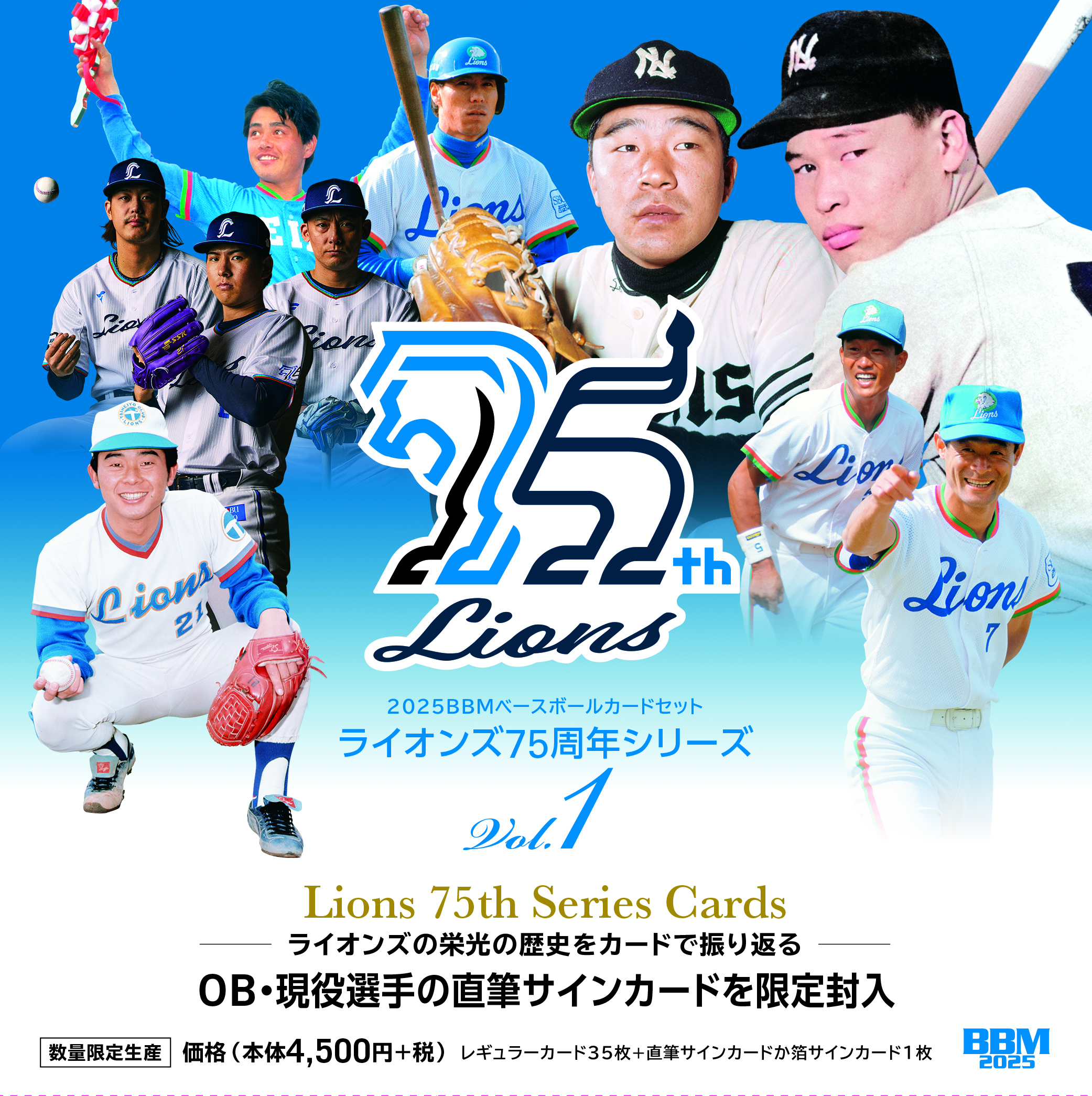 ライオンズベースボールスクール 野球ユニフォーム セットJM 2025年最新】ライオンズベースボールスクールの人気アイテム