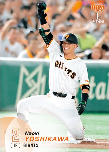 No.014　吉川尚輝（巨）