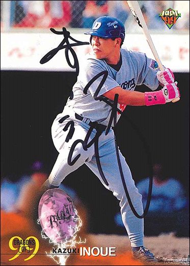 1999BBM／No.309　井上一樹（中）