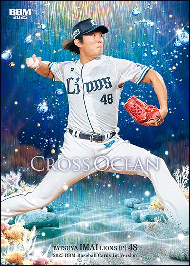 CE35　今井達也（西）ホロ版