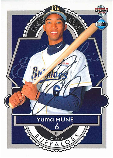 新作情報】「2025BBMベースボールカード 1stバージョン」初心者から