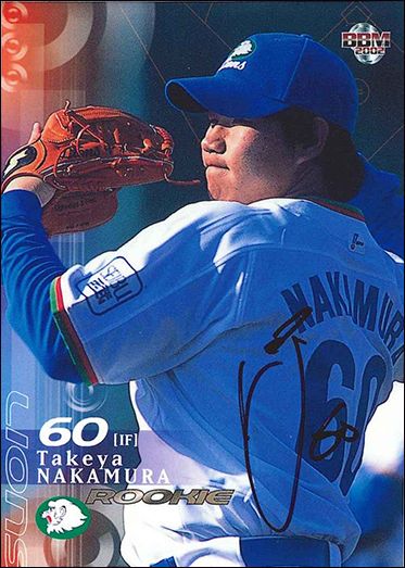 2002BBM1st／No.268　中村剛也（西）