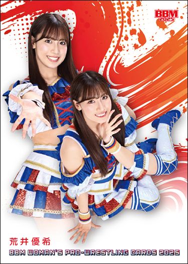 012　荒井優希