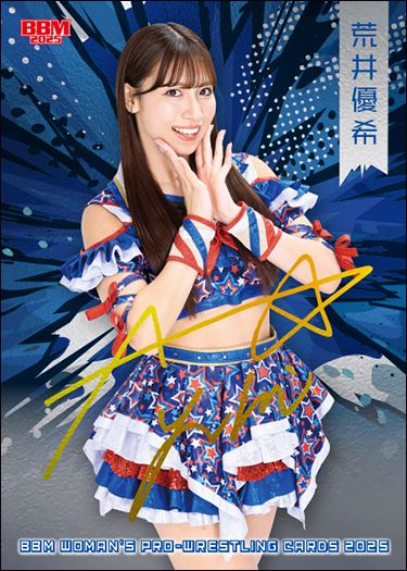 012　荒井優希（キラパラレル版）