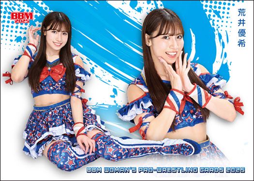 012　荒井優希