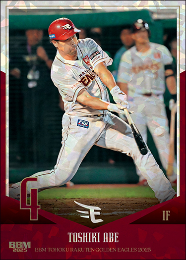 新作情報】「BBM東北楽天ゴールデンイーグルス ベースボールカード2025