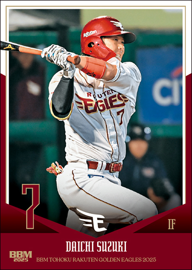 新作情報】「BBM東北楽天ゴールデンイーグルス ベースボールカード2025
