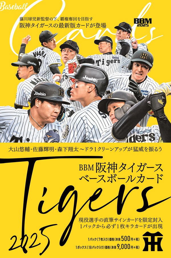阪神タイガース MLB東京シリーズ2025 Lサイズ MLB Tokyo Series presented by Guggenheim 公式サイト