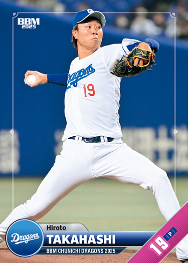 新作情報】「BBM中日ドラゴンズ ベースボールカード2025」井上一樹新