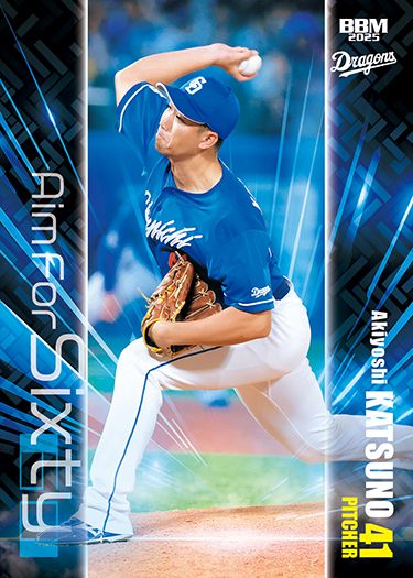 D79　勝野昌慶