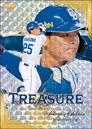 新作情報】「BBM中日ドラゴンズ ベースボールカード2025」井上一樹新