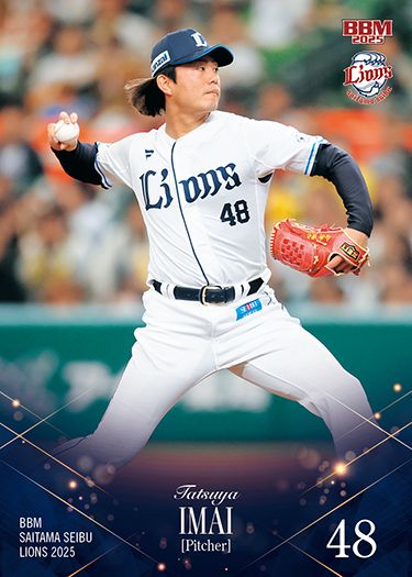 L22　今井達也