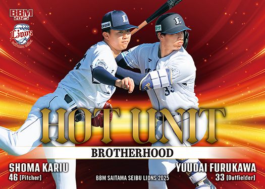 L81　狩生聖真＆古川雄大