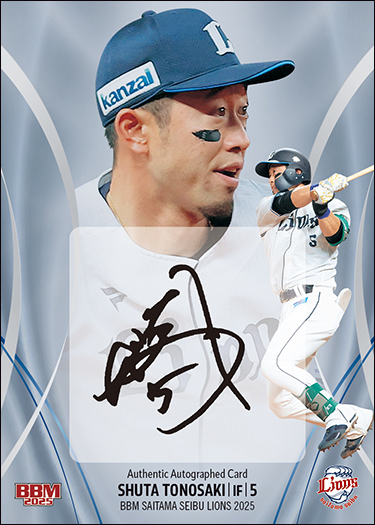 新作情報】「BBM埼玉西武ライオンズ ベースボールカード2025