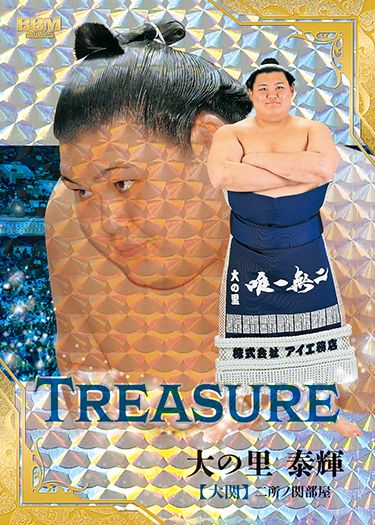 TSM2　大の里 泰輝